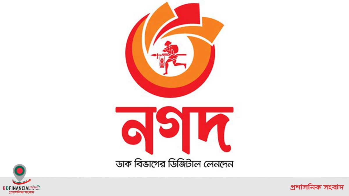 ৭৫% সামাজিক নিরাপত্তা ভাতা বিতরণ করেছে ‘নগদ’