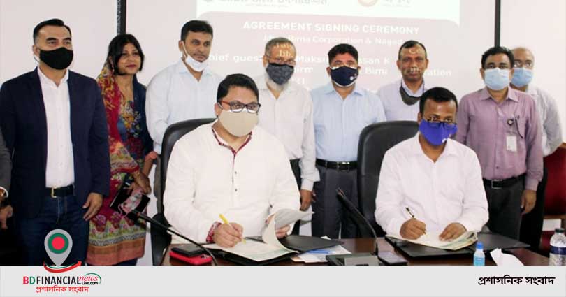 জীবন বীমা কর্পোরেশনের প্রিমিয়াম দেয়া যাবে ‘নগদে’