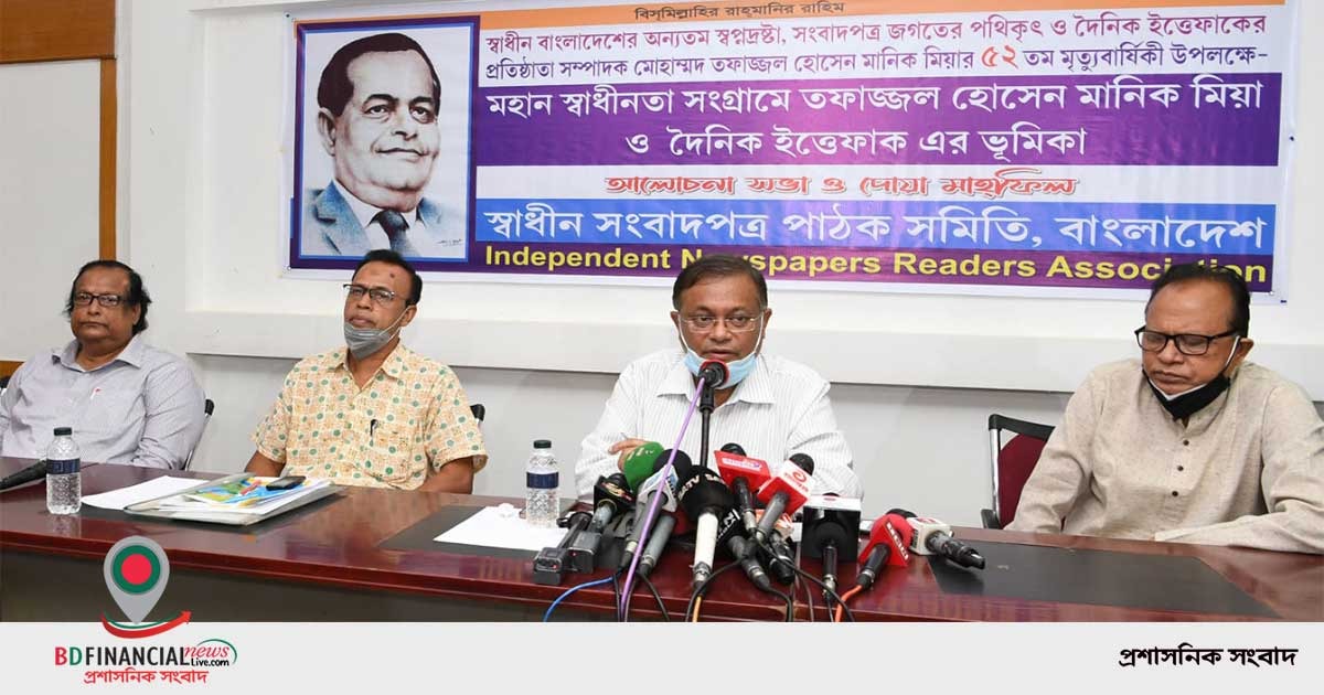 তাদের রাজনীতিটা শুধু বেগম খালেদা জিয়ার স্বাস্থের মধ্যে আটকে আছে: বিএনপিকে তথ্যমন্ত্রী