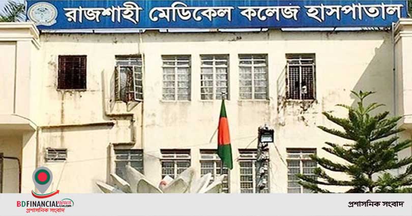 রামেক হাসপাতালের করোনা ইউনিটে আরও ১৩ জনের মৃত্যু
