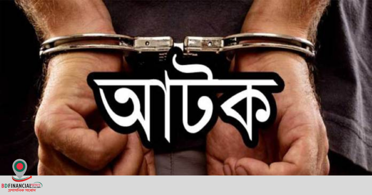 রাজধানীতে মাদকবিরোধী অভিযানে আটক ৩৮