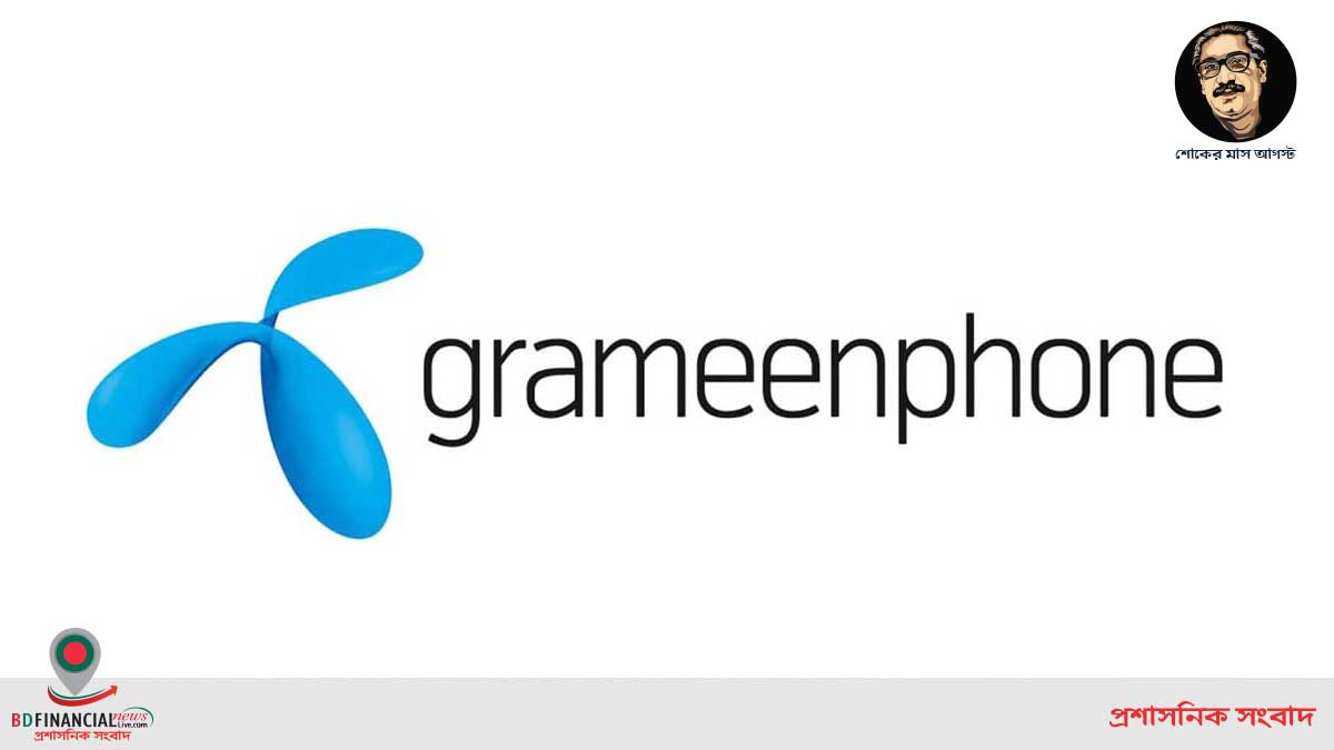 ‘ডাকছে আবার দেশ’ উদ্যোগ কোভিডে ক্ষতিগ্রস্তদের সহায়তায় গ্রামীণফোন কর্মীরা