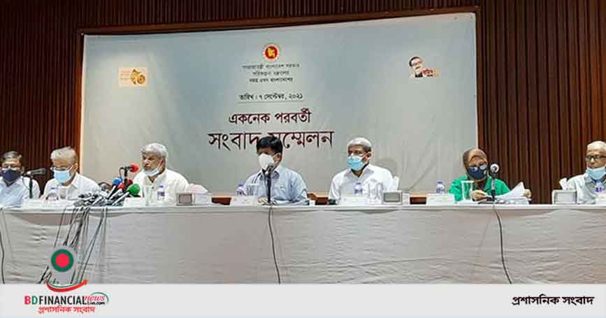একনেকে অনুমোদন পেয়েছে আট প্রকল্প