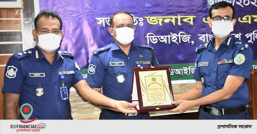 আগস্ট ২০২১ মাসের অপরাধ সভায় বরিশাল রেঞ্জ এর শ্রেষ্ঠ পুলিশ সুপার মারুফ হোসেন