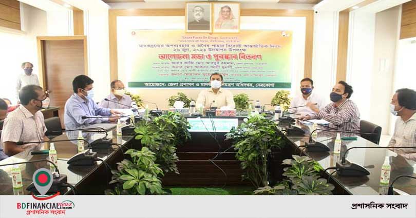 নেত্রকোণায় অবৈধ পাচার বিরোধী আন্তর্জাতিক দিবস উপলক্ষে আলোচনা সভা