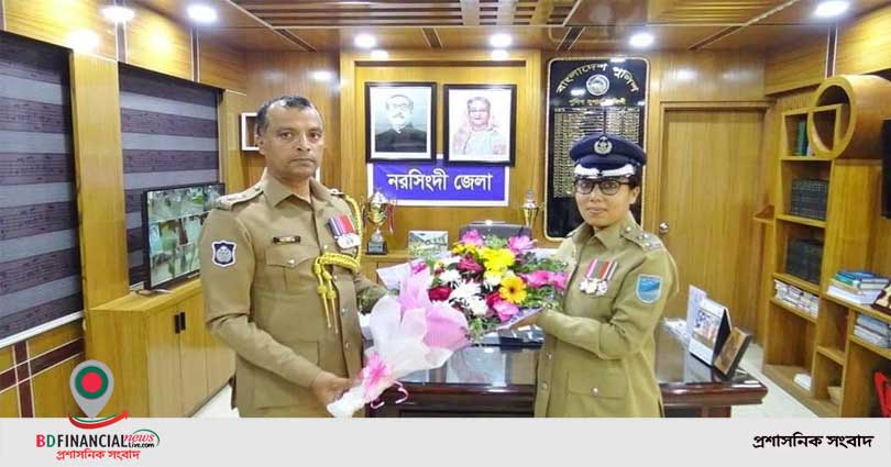 নরসিংদীর নতুন অতিরিক্ত পুলিশ সুপার ফারিয়া আফরোজের যোগদান