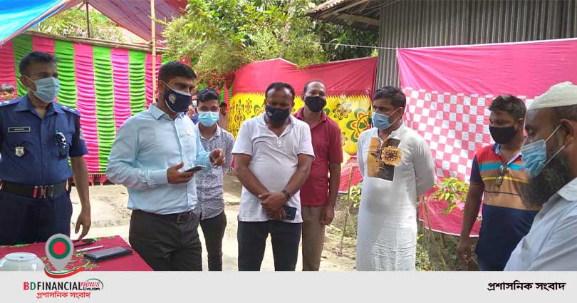 দৌলতখানে বিয়ে বাড়িতে স্বাস্থ্যবিধি না মানায় জরিমানা