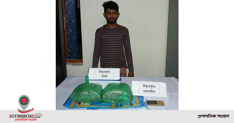 গলাচিপায় গাঁজা ব্যবসায়ীকে গ্রেফতার করেছে র্যাব-৮