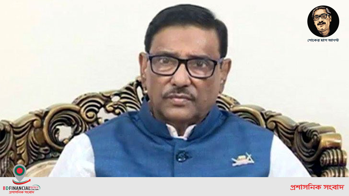 খালেদা জিয়ার ভুয়া জন্মদিন পালন এদেশের রাজনৈতিক ইতিহাসে নিকৃষ্টতম নজির: ওবায়দুল কাদের
