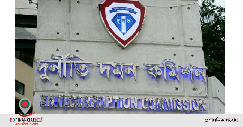 দুর্নীতিবাজদের সাড়ে ৪০০ কোটি টাকার সম্পদ বাজেয়াপ্ত