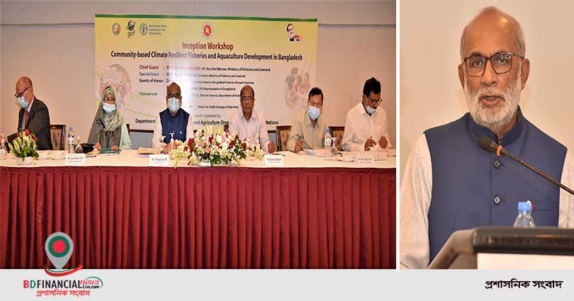 মৎস্য খাতে জলবায়ু পরিবর্তনের ক্ষতি মোকাবিলায় প্রস্তুতি নিতে হবে: মৎস্য ও প্রাণিসম্পদ মন্ত্রী