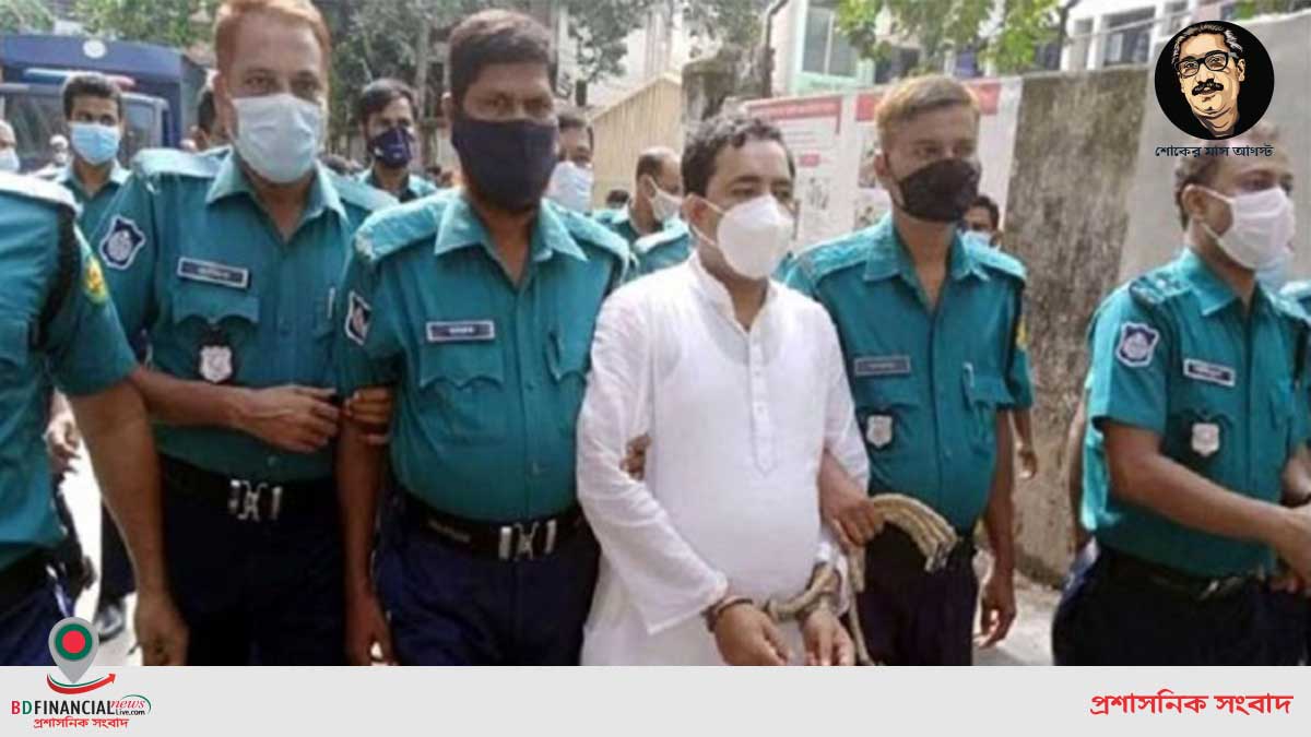 চাঁদাবাজি ও প্রতারণার মামলায় ৪ দিনের রিমান্ডে দর্জি মনির