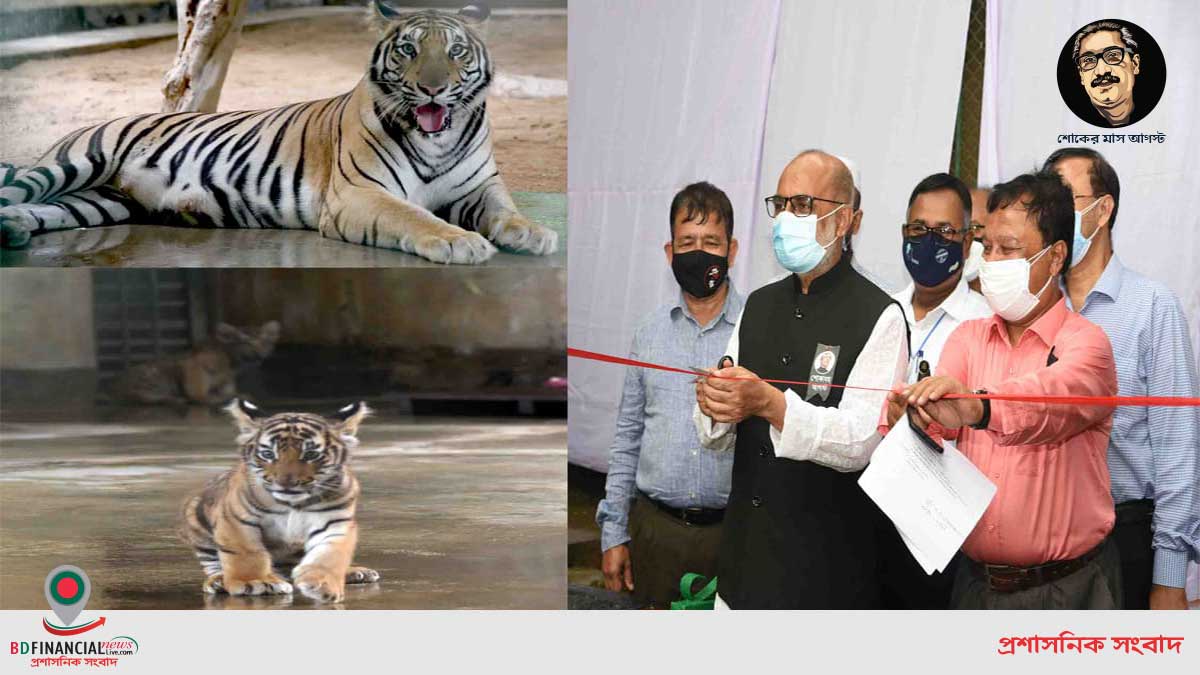 জাতীয় চিড়িয়াখানাকে মাস্টারপ্ল্যানের মাধ্যমে আধুনিক ও বিশ্বমানে রুপান্তর করা হবে: মৎস্য ও প্রাণিসম্পদ মন্ত্রী
