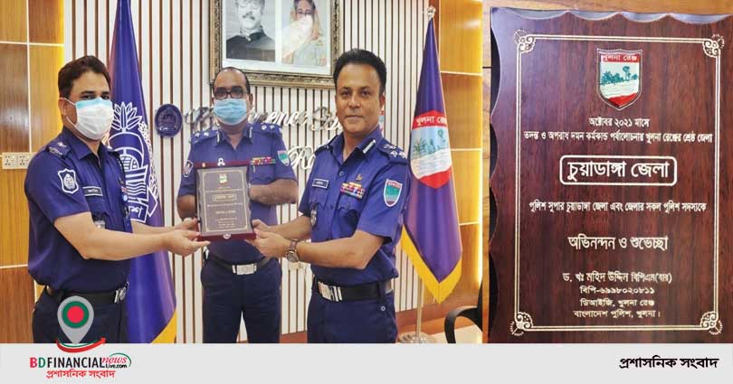 আবারো খুলনা রেঞ্জের শ্রেষ্ঠ চুয়াডাঙ্গা জেলা পুলিশ