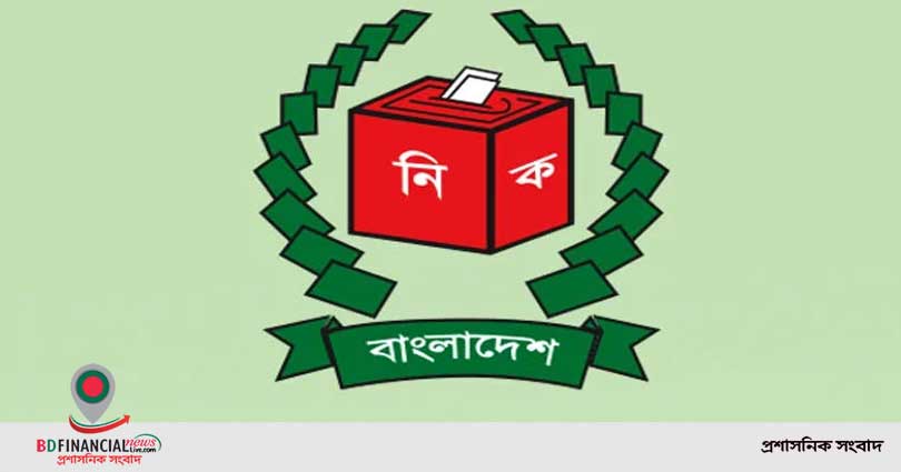২০২৪ সালের জানুয়ারিতে ভোট
