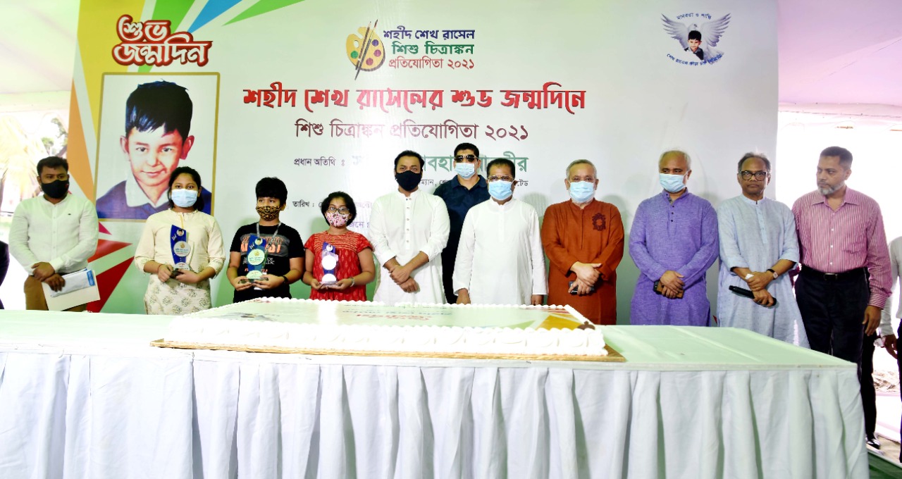 শেখ রাসেল ক্রীড়া চক্র ক্লাবের আয়োজনে শেখ রাসেলের জন্মদিনে শিশু চিত্রাঙ্কন প্রতিযোগিতা