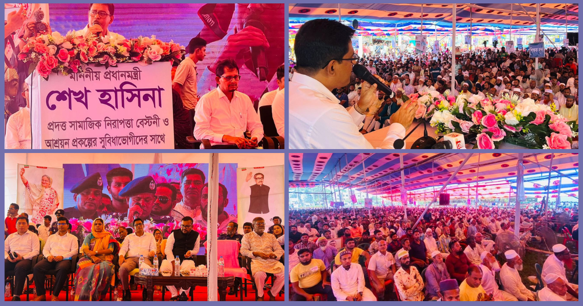 সামাজিক নিরাপত্তা বেষ্টনী ও আশ্রয়ণ প্রকল্পের সুবিধাভোগীদের সাথে জনপ্রতিনিধি ও প্রশাসনের মতবিনিময় সভা