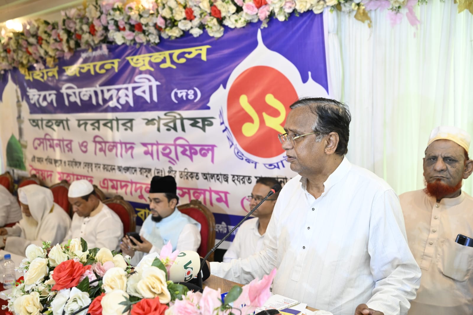নবীজির আদর্শ অনুসরণেই বিশ্বে শান্তি ও সাম্য প্রতিষ্ঠা সম্ভব: ডিএসসিসি প্রশাসক