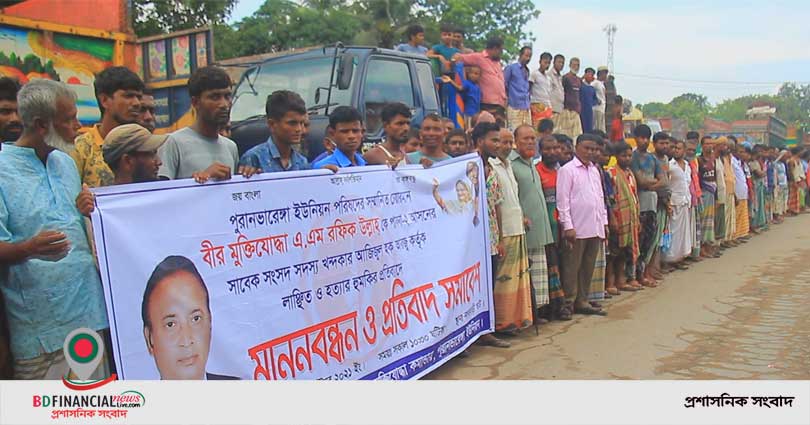 পাবনায় ইউপি চেয়ারম্যানের বাড়িতে গুলি ও ককটেল নিক্ষেপ