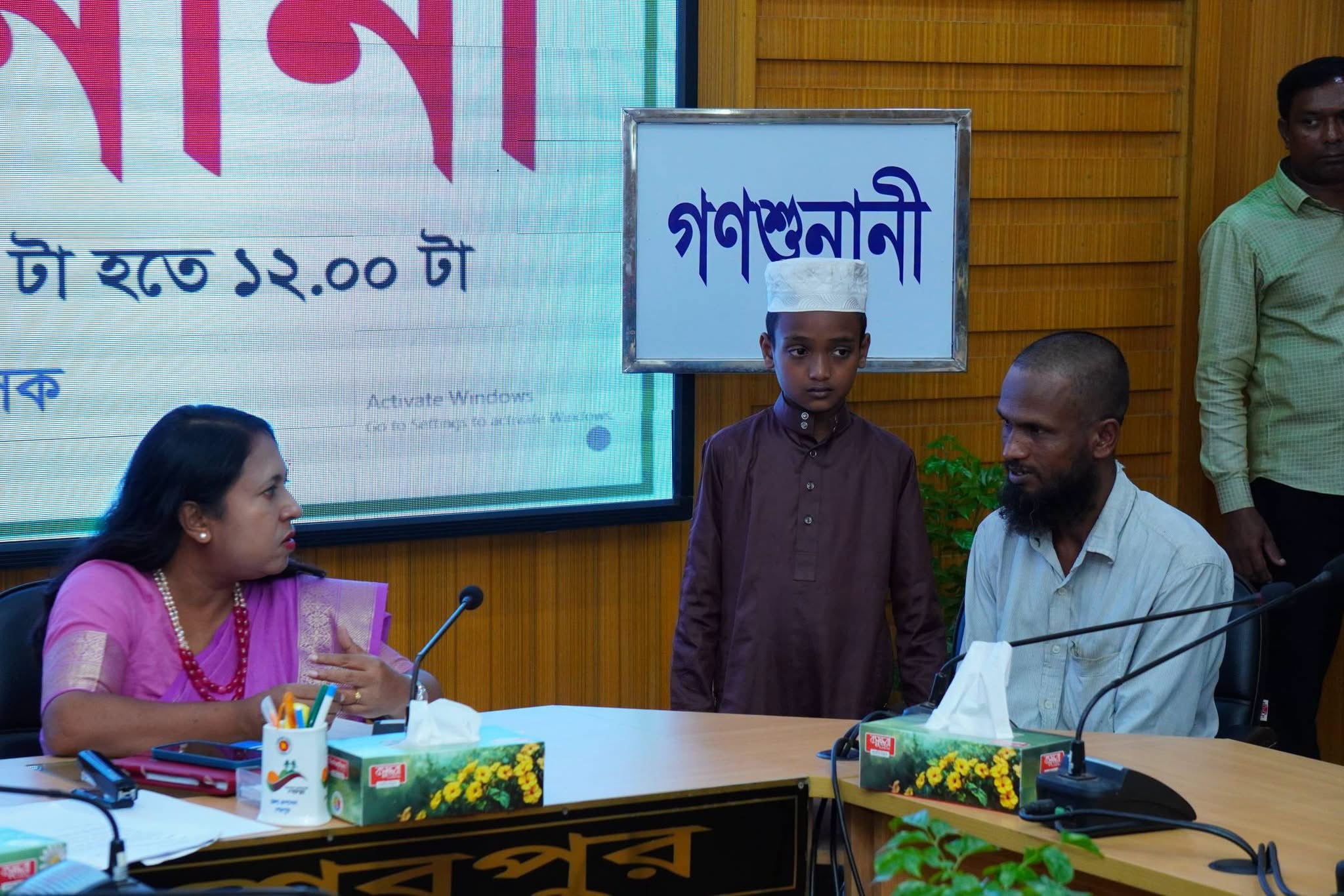 জনস্বার্থে জেলা প্রশাসকের গণশুনানি