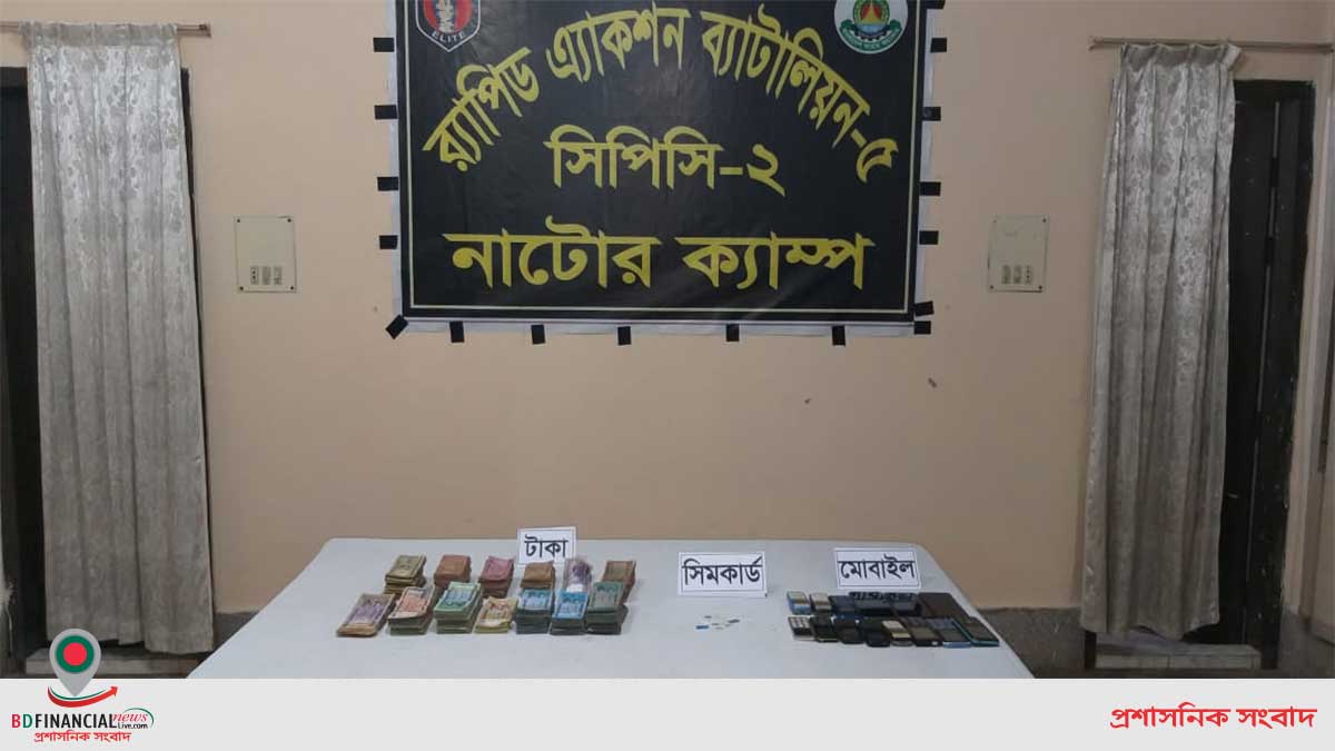 র্যাব-৫ কর্তৃক সংঘবদ্ধ “ইমো” হ্যাকিং চক্র ও বিকাশ প্রতারকসহ তিন জন আটক