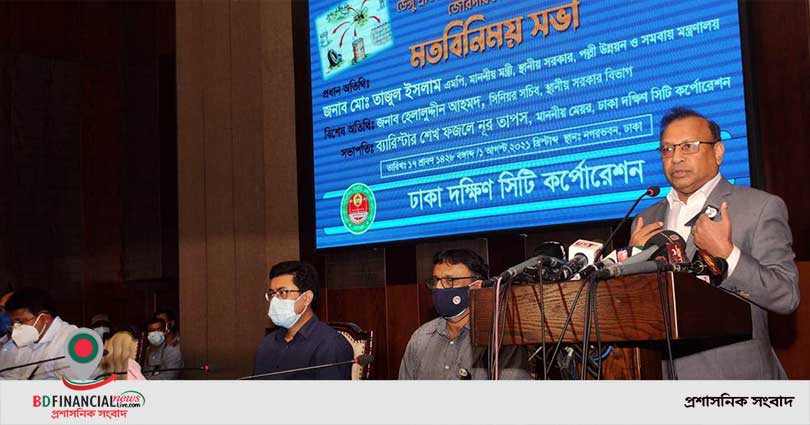 আগামী দুই সপ্তাহের মধ্যে ডেঙ্গু নিয়ন্ত্রণে আনতে হবে: এলজিআরডি মন্ত্রী
