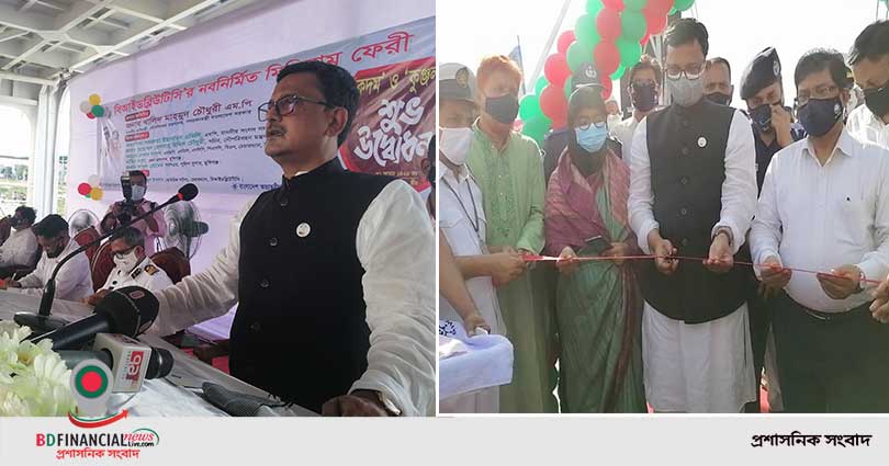 মুন্সিগঞ্জে যুক্ত হলো কদম ও কুঞ্জলতা