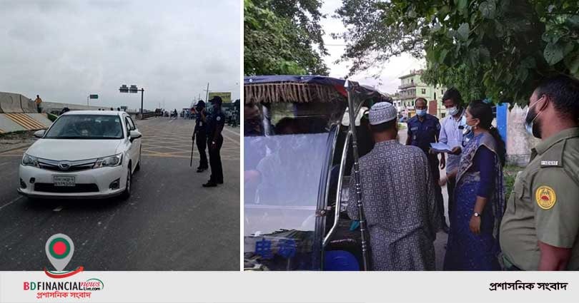 মুন্সীগঞ্জে লকডাউন বাস্তবায়নে কঠোর অবস্থানে রয়েছে আইন-শৃঙ্খলা বাহিনী