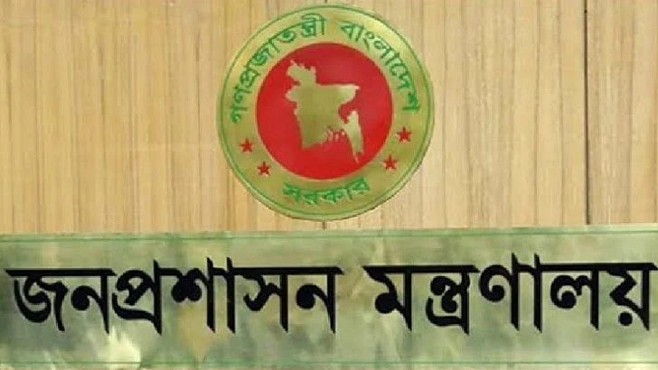 উপসচিব হলেন ২৪০ কর্মকর্তা