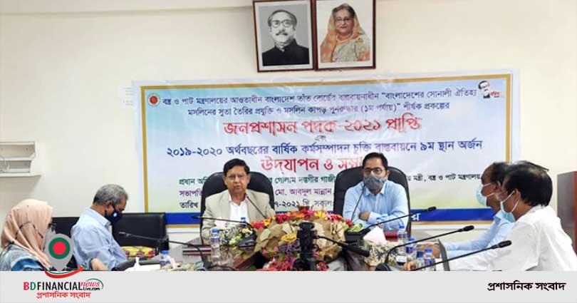 রাজাপুরে হত্যা মামলার আসামি গ্রেপ্তার