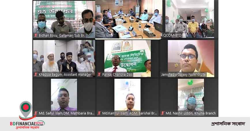 বেসিক ব্যাংক লিমিটেড এর দুটি উপশাখা উদ্বোধন