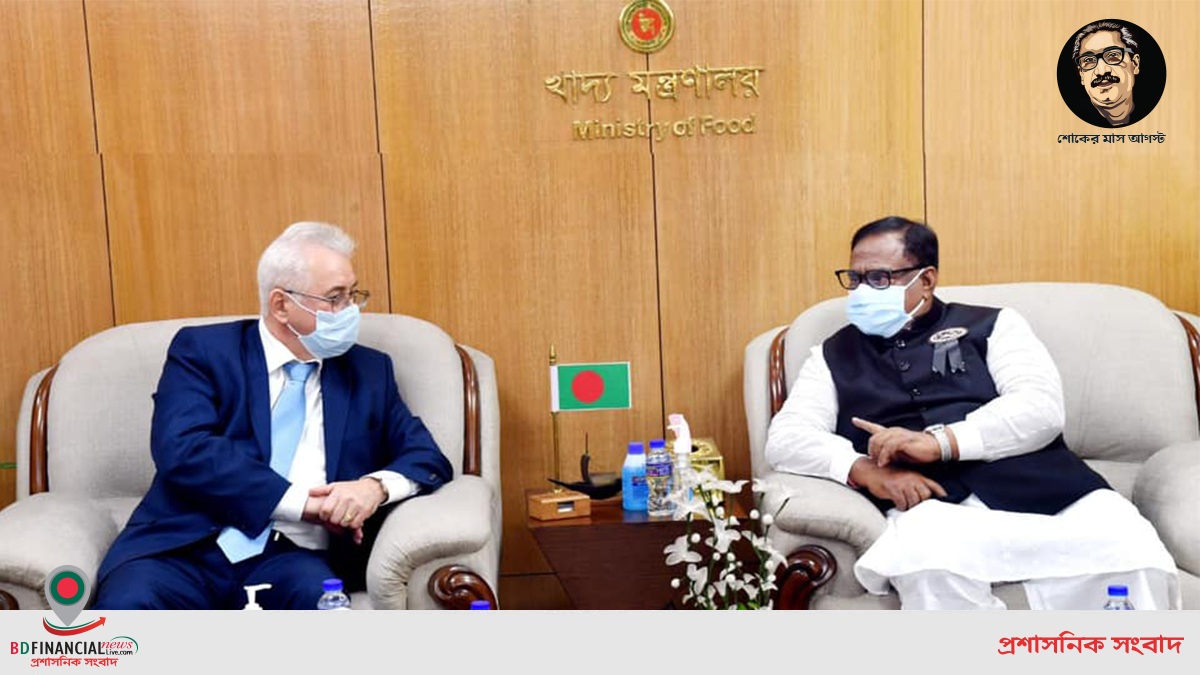 খাদ্যমন্ত্রীর সাথে রাশিয়ার রাষ্ট্রদূতের সৌজন্য সাক্ষাৎ