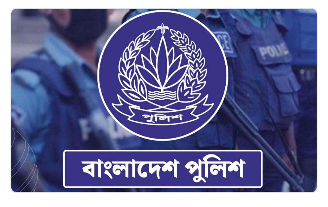 ১৬ পুলিশ কর্মকর্তাকে বাধ্যতামূলক অবসরে পাঠাল সরকার
