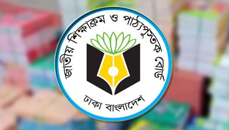 পাঠ্যবই সংশোধনে গঠিত কমিটি বাতিল