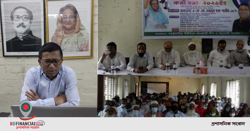 বিএনপির তত্ত্বাবধায়ক সরকার দাবি হাস্যকর : এনামুল হক শামীম