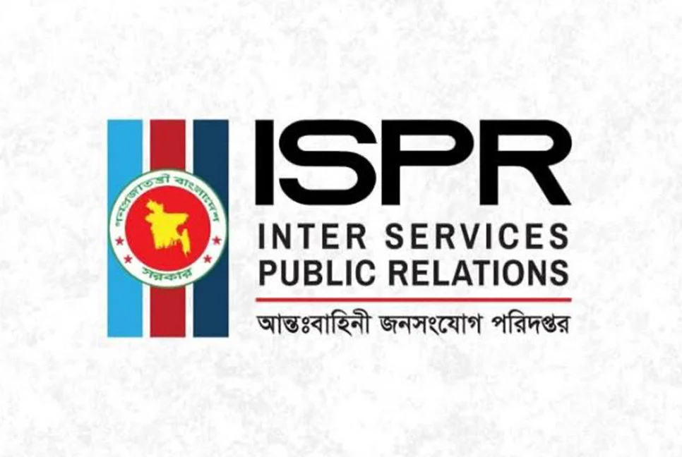 ভারতীয় গণমাধ্যমে মিথ্যা সংবাদের বিরুদ্ধে বাংলাদেশ সেনাবাহিনীর প্রতিক্রিয়া