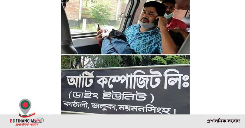 ভালুকায় শিল্পপতির দুই পা কেটে ফেলার অভিযোগে আটক-৩
