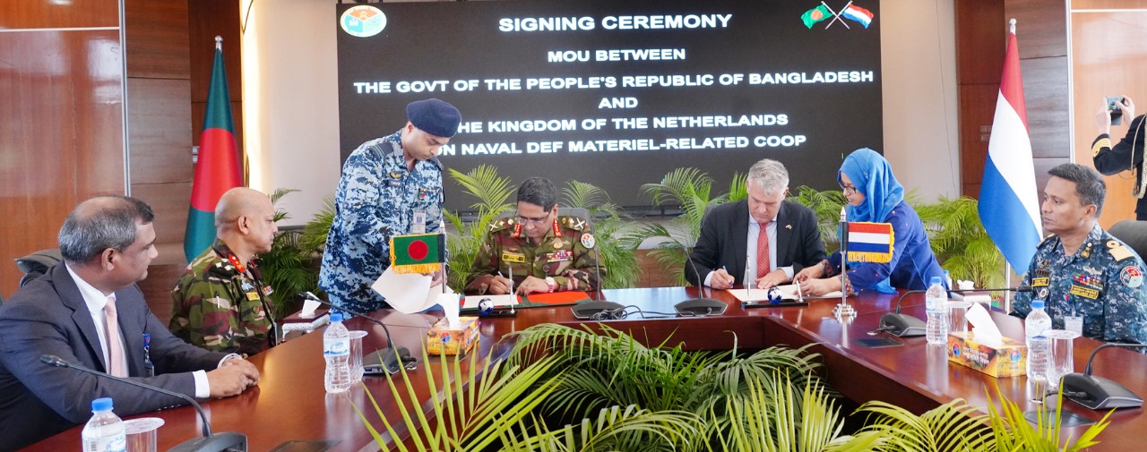 বাংলাদেশ–নেদারল্যান্ডস নৌ-প্রতিরক্ষা সহযোগিতায় নতুন সমঝোতা স্মারক স্বাক্ষর