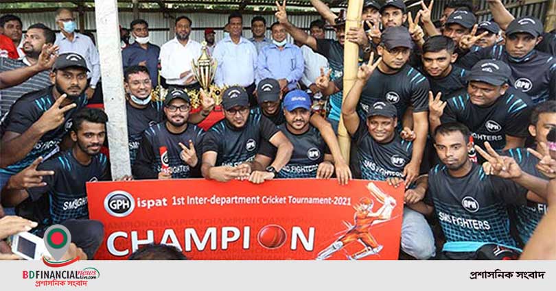 জিপিএইচ ইস্পাত লিমিটেডের প্রথম আন্তঃবিভাগীয় ক্রিকেট টুর্নামেন্ট অনুষ্ঠিত