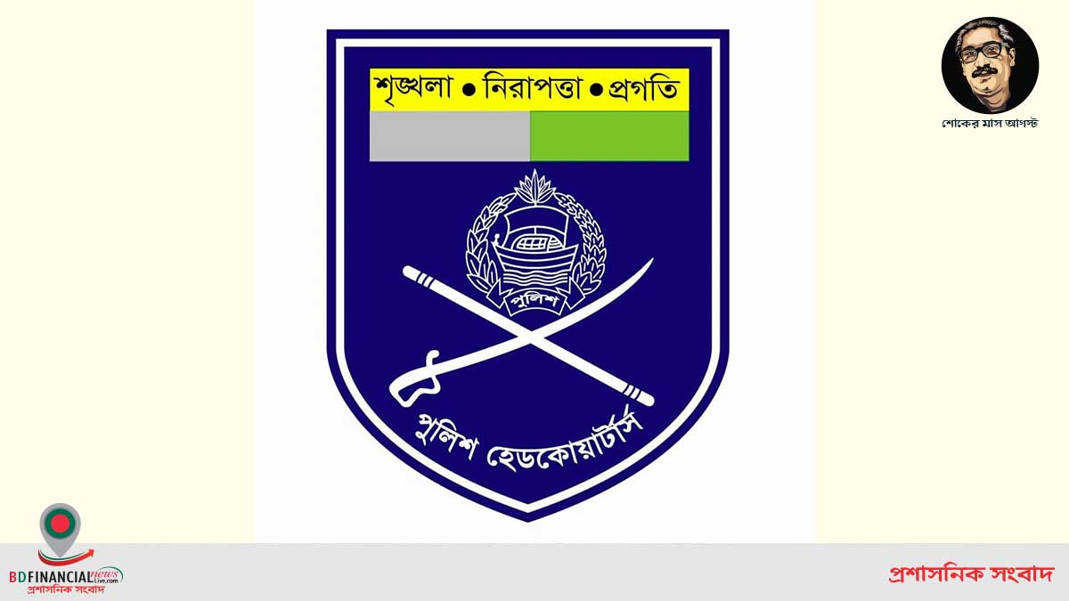 অনলাইন জুয়ার প্রচারনা, দুই যুবকের বিরুদ্ধে ব্যবস্থা নিল পুলিশ