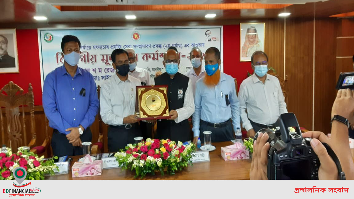 বিলুপ্তপ্রায় দেশীয় মাছের চাষ প্রযুক্তি সম্প্রসারণ করছে সরকার: মৎস্য ও প্রাণিসম্পদ মন্ত্রী