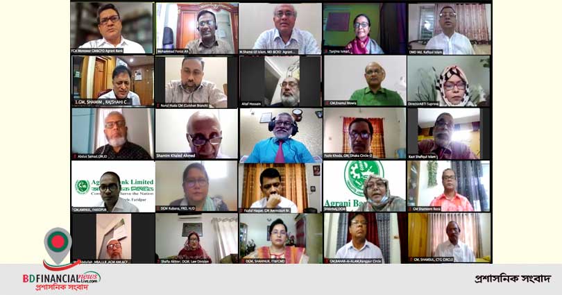 অগ্রণী ব্যাংক এর ‘অর্থ ঋণ আদালত আইন ২০০৩’ শীর্ষক ভার্চুয়াল আলোচনা সভা