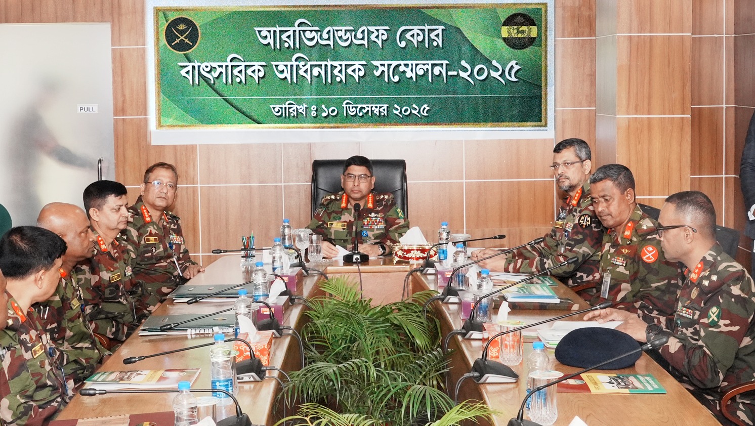 রিমাউন্ট ভেটেরিনারি এন্ড ফার্ম কোরের বাৎসরিক অধিনায়ক সম্মেলন-২০২৫ অনুষ্ঠিত