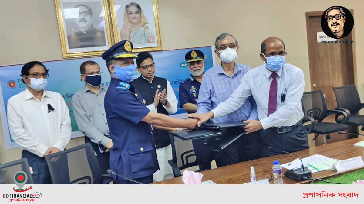বাংলাদেশ বিমান বাহিনী ও ডিজিটাল নিরাপত্তা এজেন্সি এবং বিজিডি ই-গভ সার্ট এর মধ্যে সাইবার নিরাপত্তা বিষয়ে সমঝোতা স্মারক স্বাক্ষর