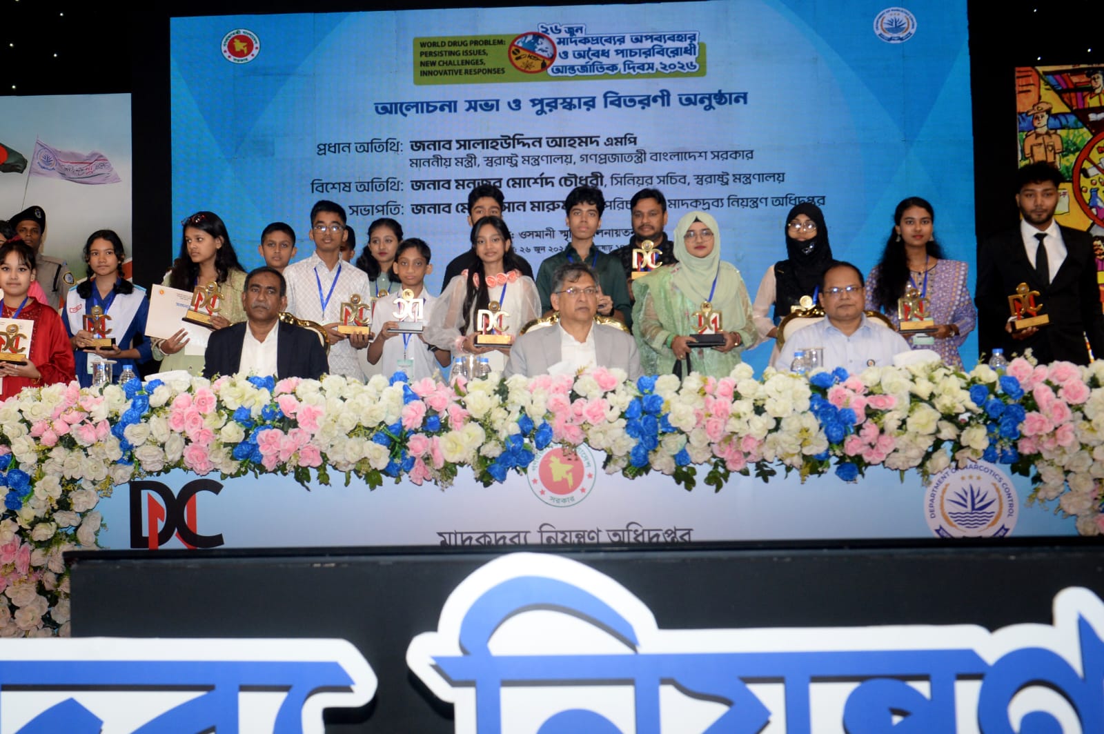 জুয়া-মাদকমুক্ত দেশ গড়তে পদক্ষেপ নিচ্ছে সরকার