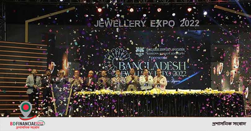 পর্দা উঠল প্রথম জুয়েলারি এক্সপোর