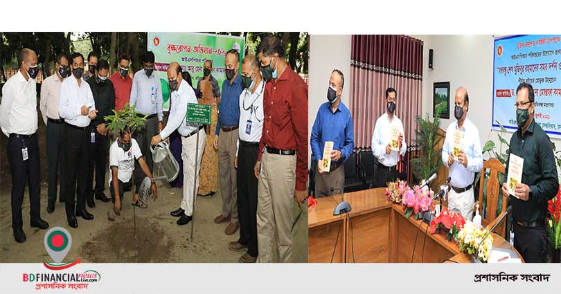 প্রতিরক্ষা মন্ত্রণালয়ের সিনিয়র সচিব কর্তৃক “বঙ্গবন্ধু শেখ মুজিবুর রহমান এর সমর দর্শন ও সশস্ত্র বাহিনী” শীর্ষক বই এর মোড়ক উন্মোচন এবং বৃক্ষরোপন ২০২১ উদ্বোধন