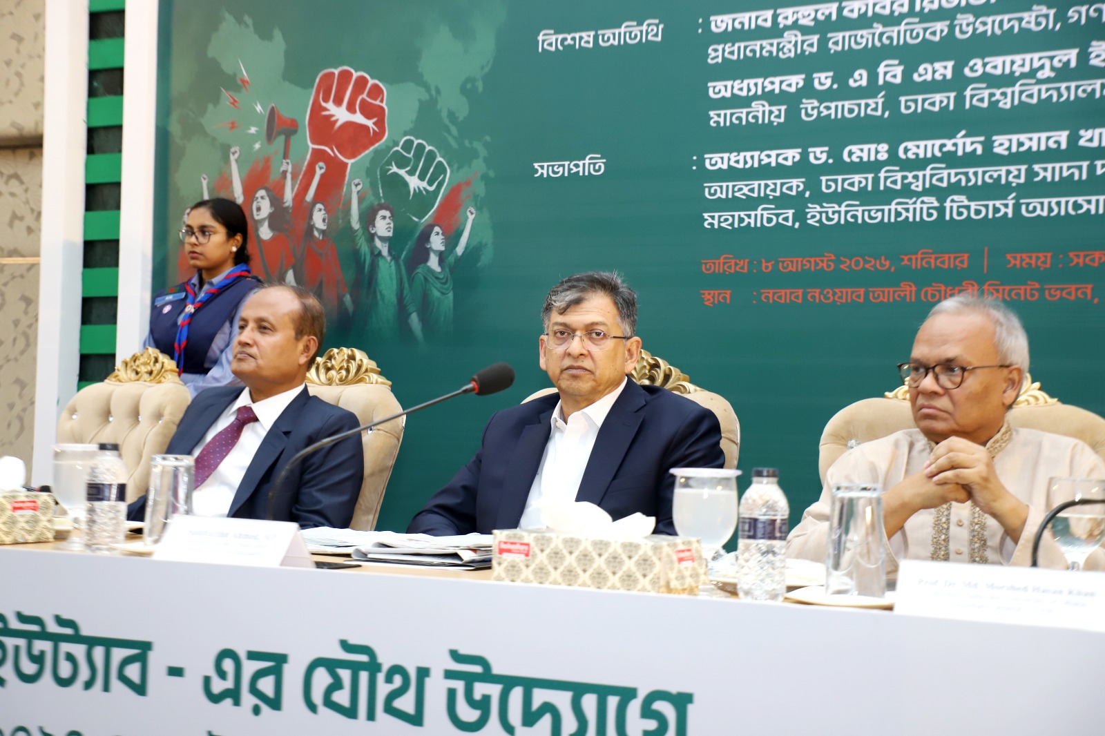 ফ্যাসিবাদবিরোধী ঐক্য ধরে রাখার আহ্বান স্বরাষ্ট্রমন্ত্রীর