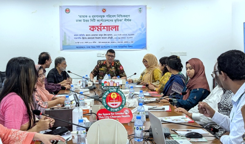 ডিএনসিসির সব অফিস ও পরিবহন হবে তামাক ও ধূমপানমুক্ত