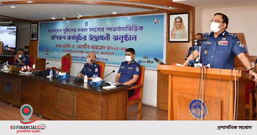 প্রত্যেক পুলিশ সদস্যের জন্য বছরে একবার প্রশিক্ষণের আয়োজন করা হয়েছে : আইজিপি